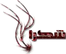 islamic