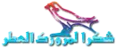 islamic