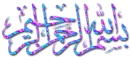 islamic