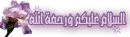  islamic