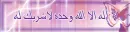  islamic