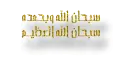  islamic