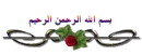  islamic