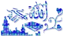  islamic