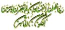  islamic