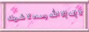  islamic