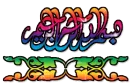  islamic
