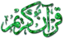  islamic