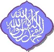 shahada