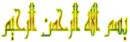 Bismillah