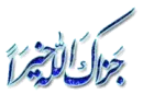 djazaka allah kheir