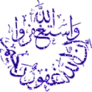 dua