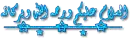 salam_alaikum