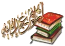 dua