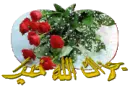 djazaka allah kheir