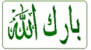 baraka allah fik