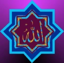 allah,