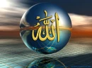 allah,