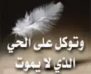 quran
