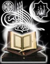 bismillah