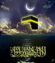 shahada