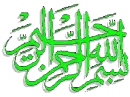 bismi_allah