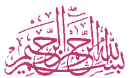 Bismillah