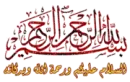 bismillah