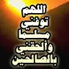 dua