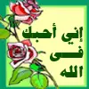 Dua