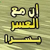 Dua