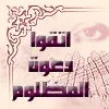 Dua