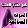 Dua
