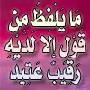 Dua