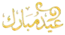 eid_saeid