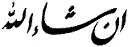 dhikr