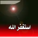 dhikr