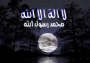 shahada