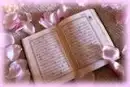 quran