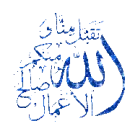 Dua