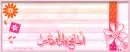 Dua