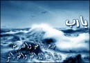 dua-dhikr