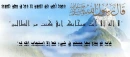 dua-dhikr