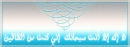 dua-dhikr