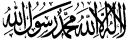 dua-dhikr