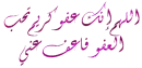 dua-dhikr