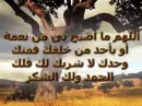 dua-dhikr
