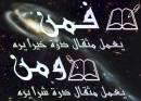 dua-dhikr
