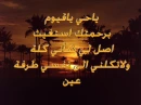 dua-dhikr