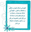 dua-dhikr